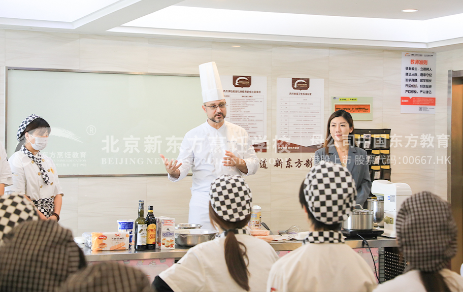 女男女小骚逼北京新东方烹饪学校-学生采访